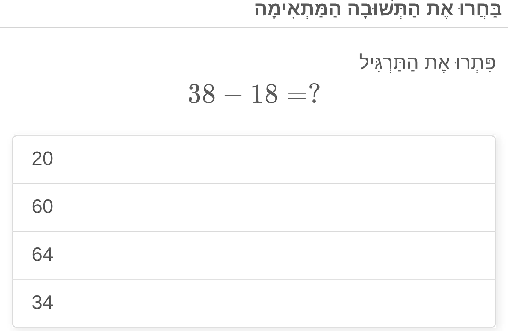 תמונה 4