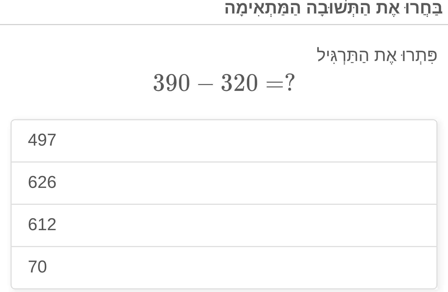 תמונה 2