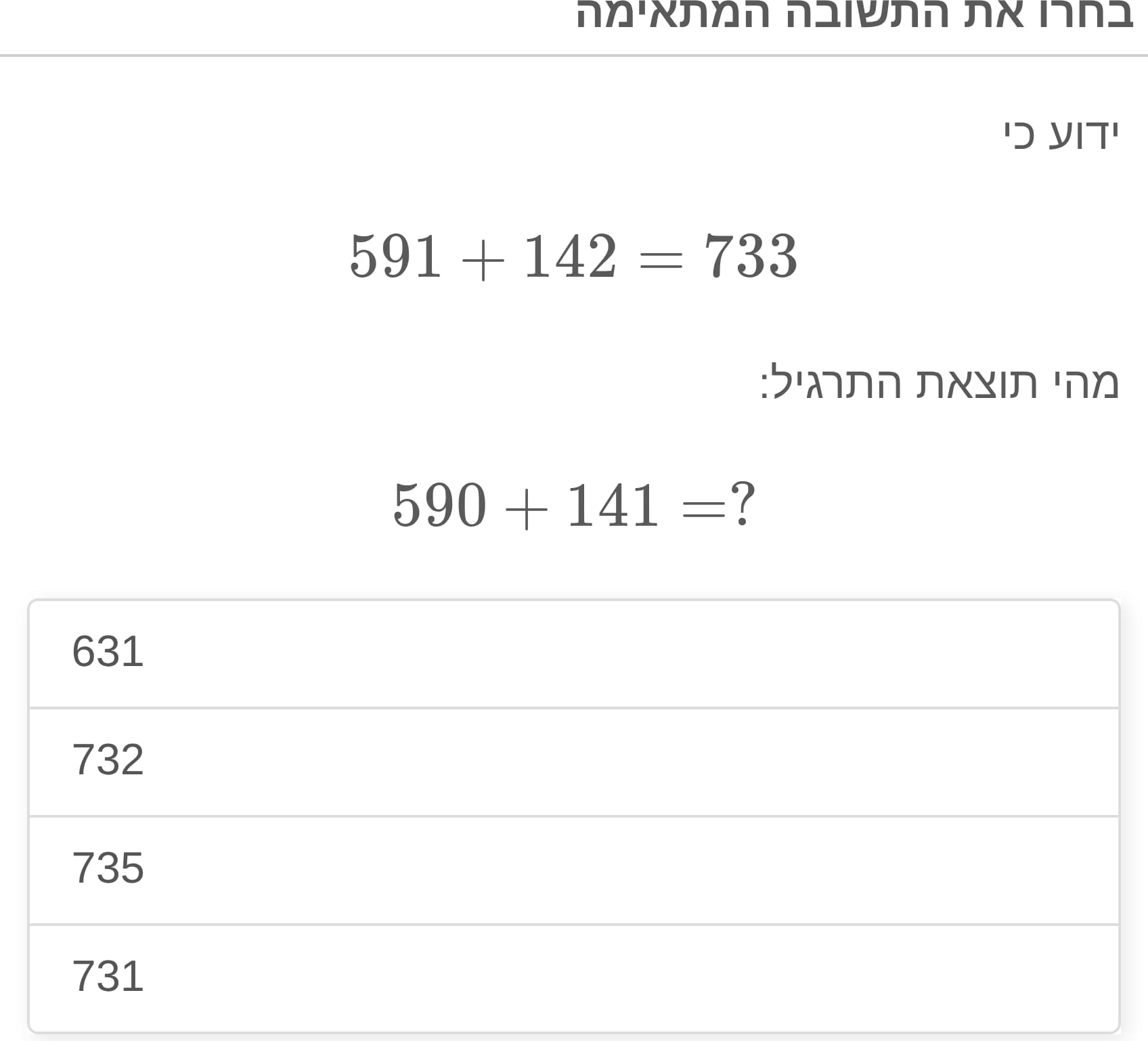 תמונה 4