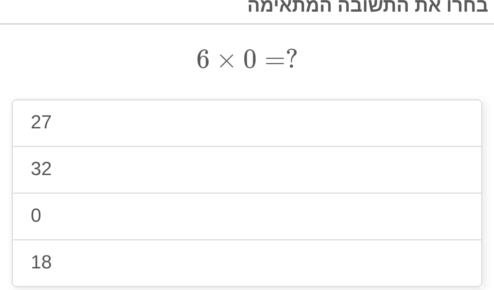 תמונה 4