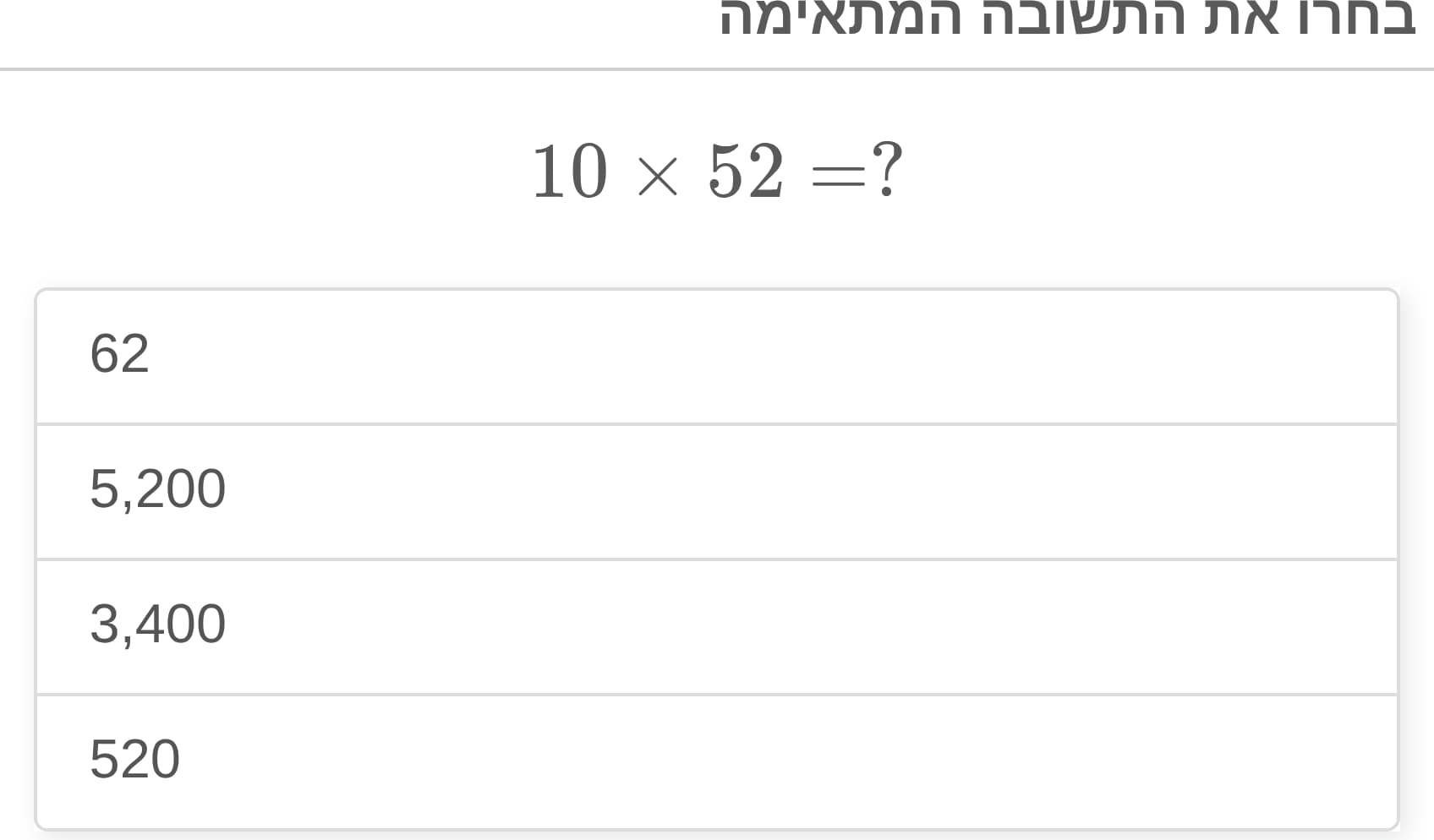 תמונה 2