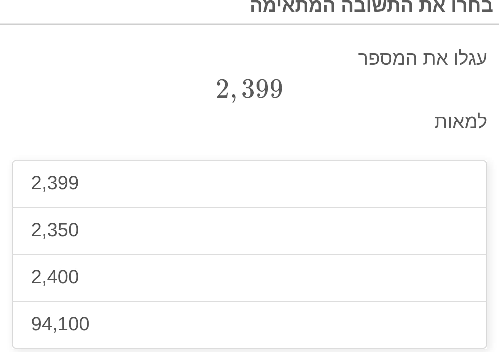 תמונה 2