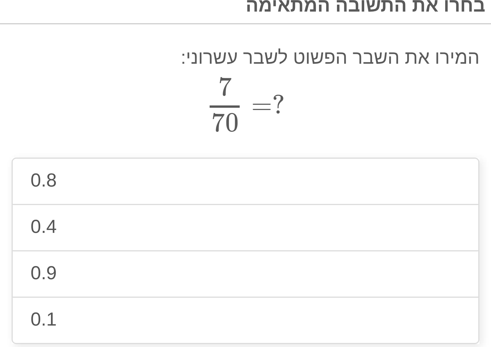 תמונה 4