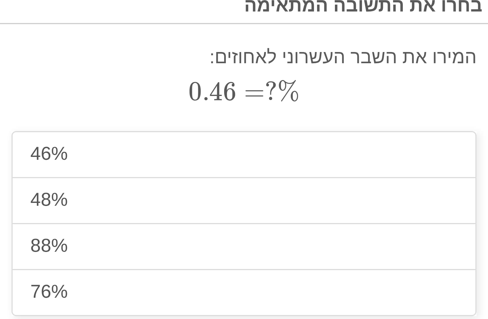 תמונה 2