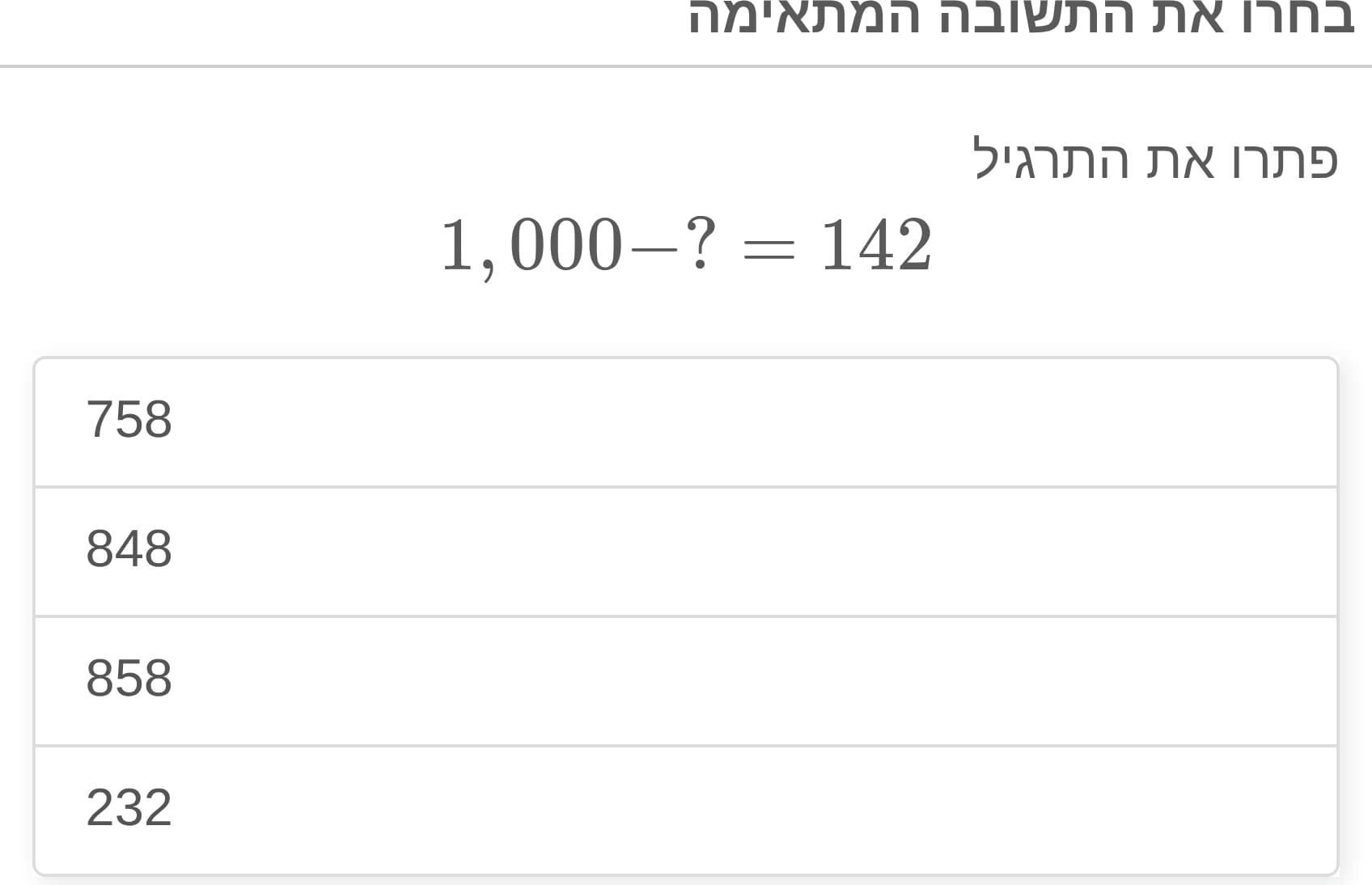 תמונה 3