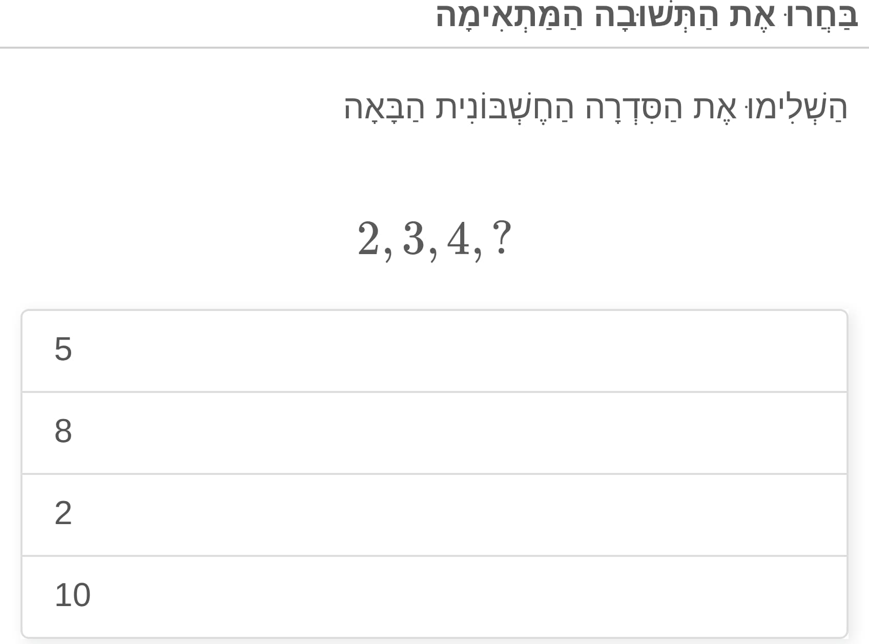 תמונה 2