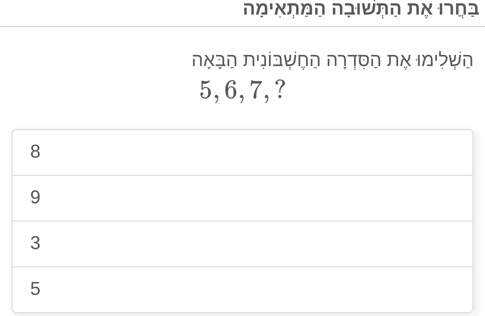 תמונה 2