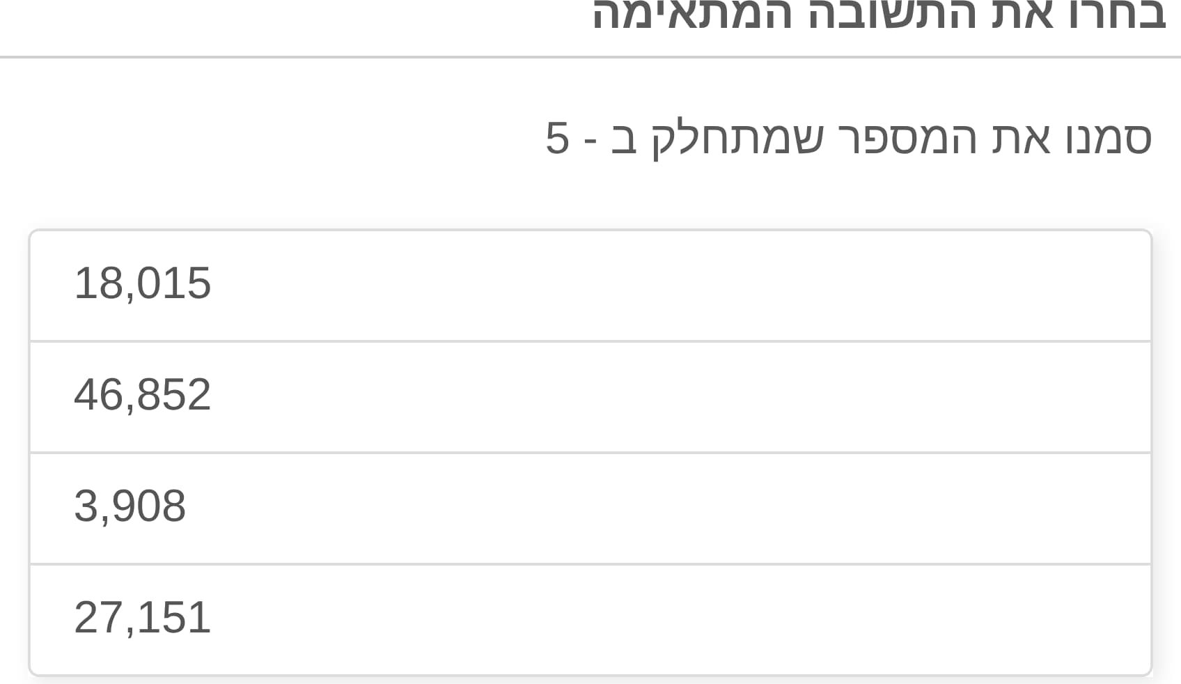 תמונה 4