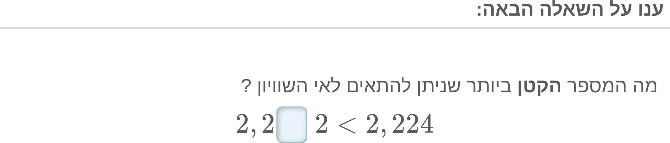 תמונה 5