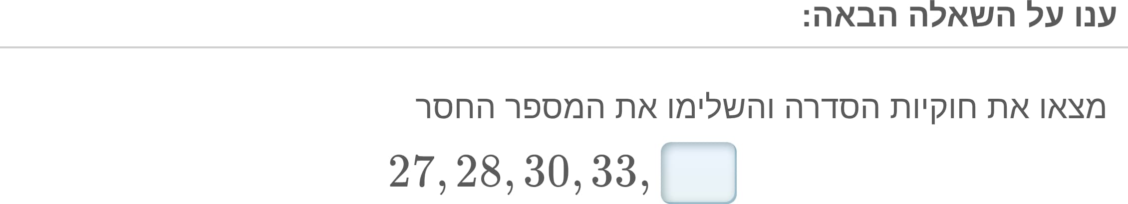 תמונה 6