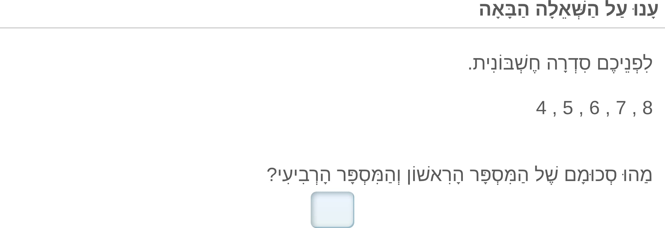 תמונה 5