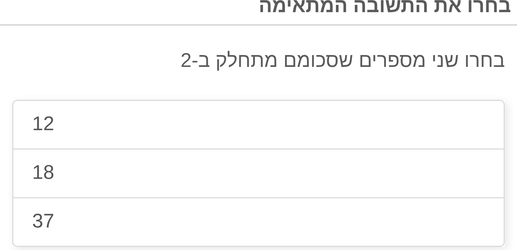תמונה 4
