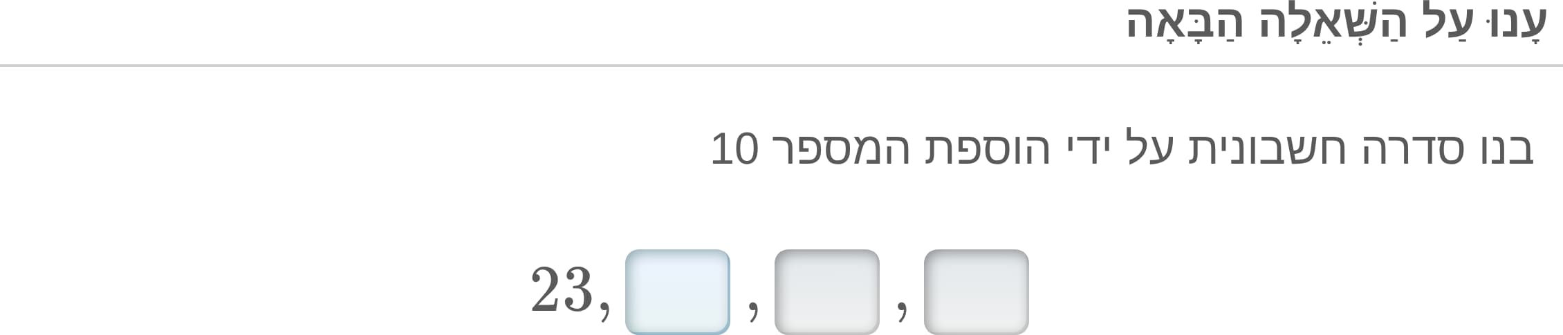 תמונה 1