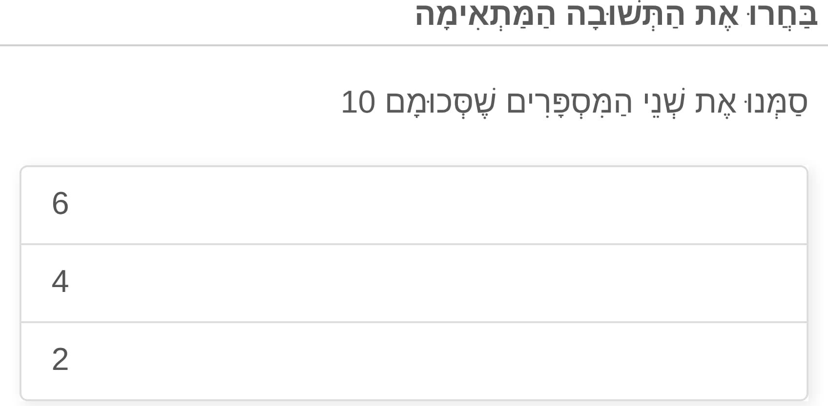 תמונה 6