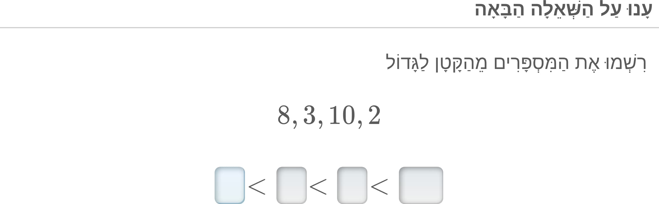 תמונה 2