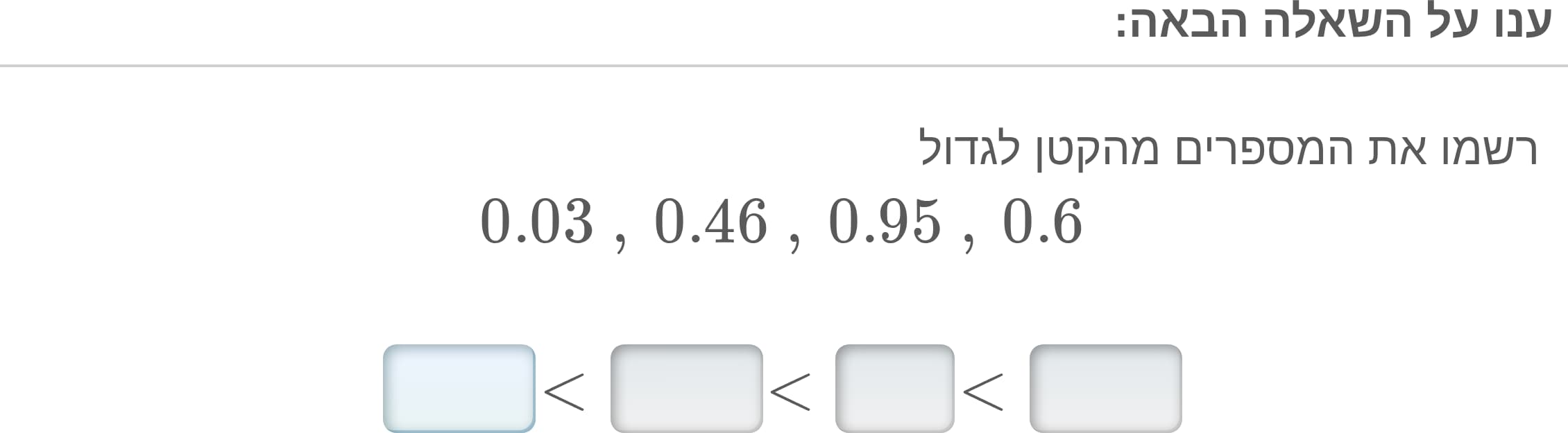 תמונה 3