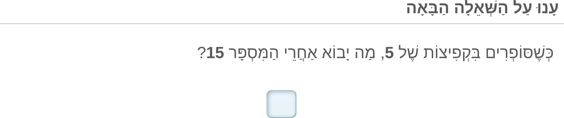 תמונה 2