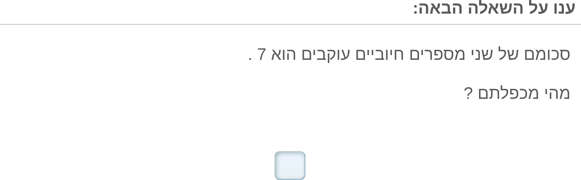 תמונה 5