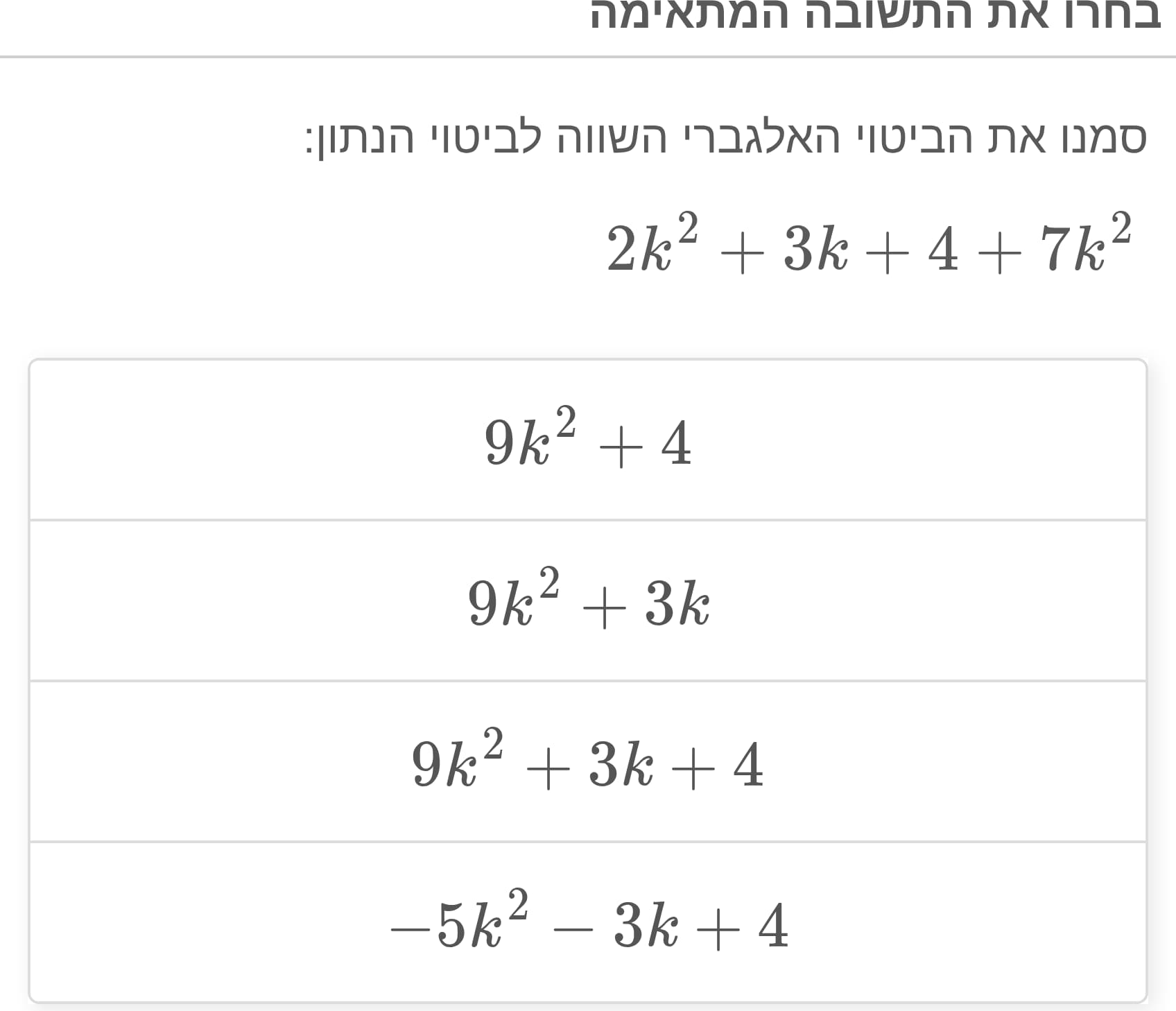 תמונה 3