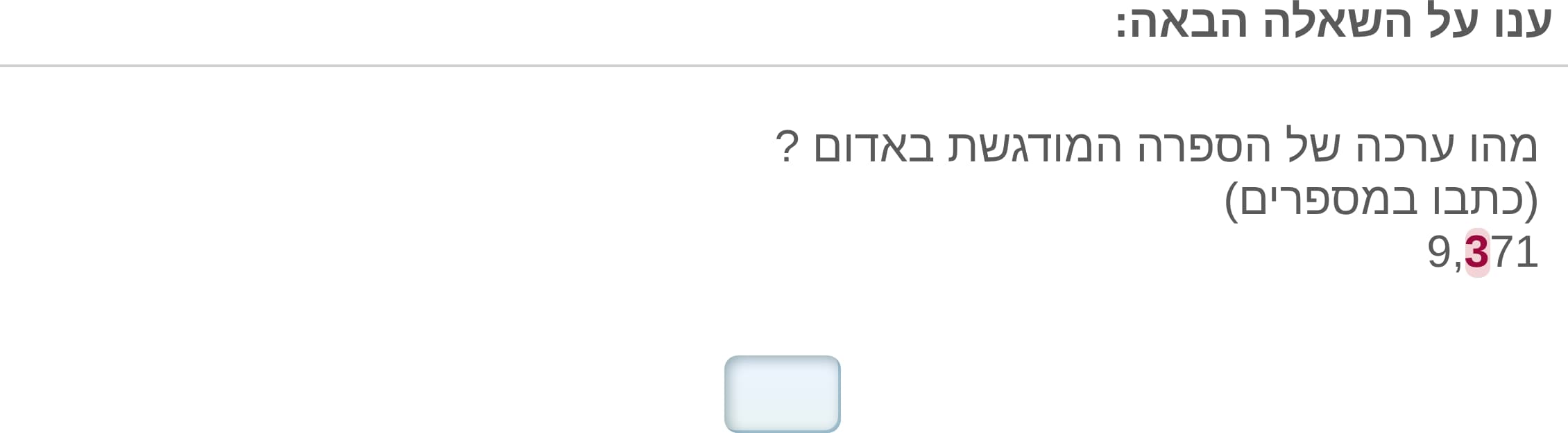 תמונה 2