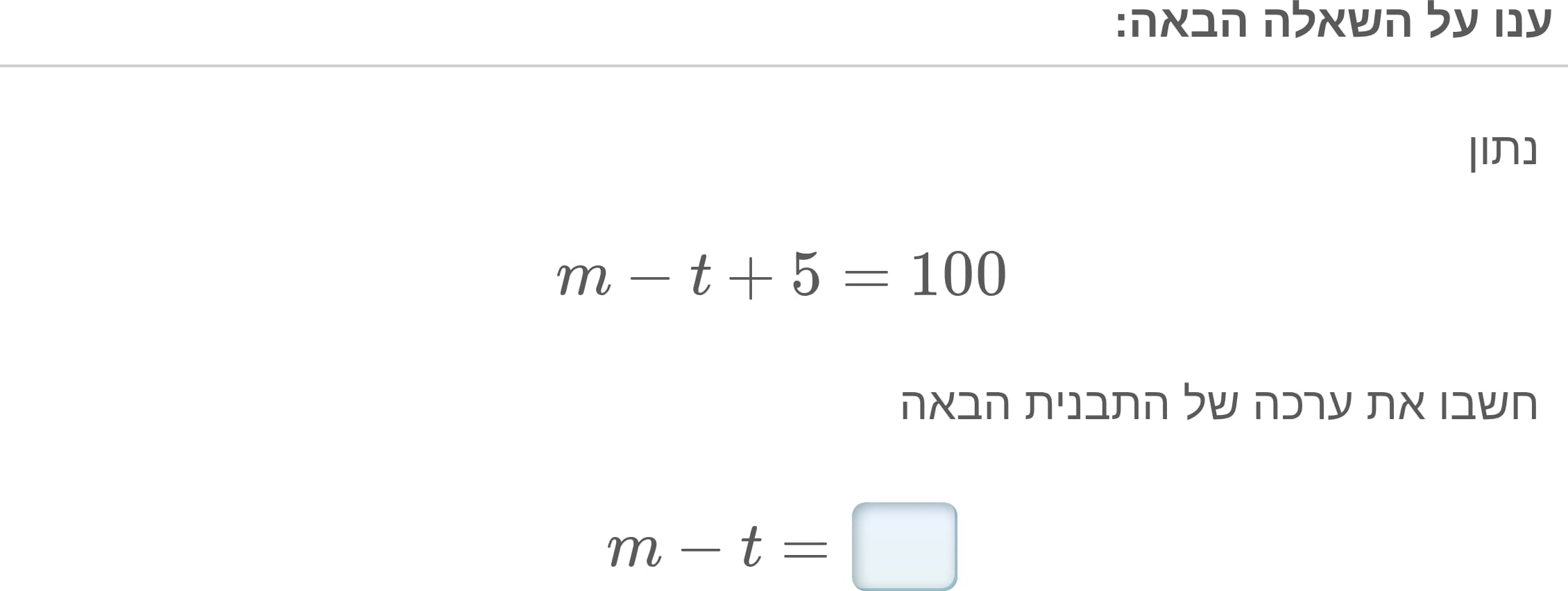 תמונה 5