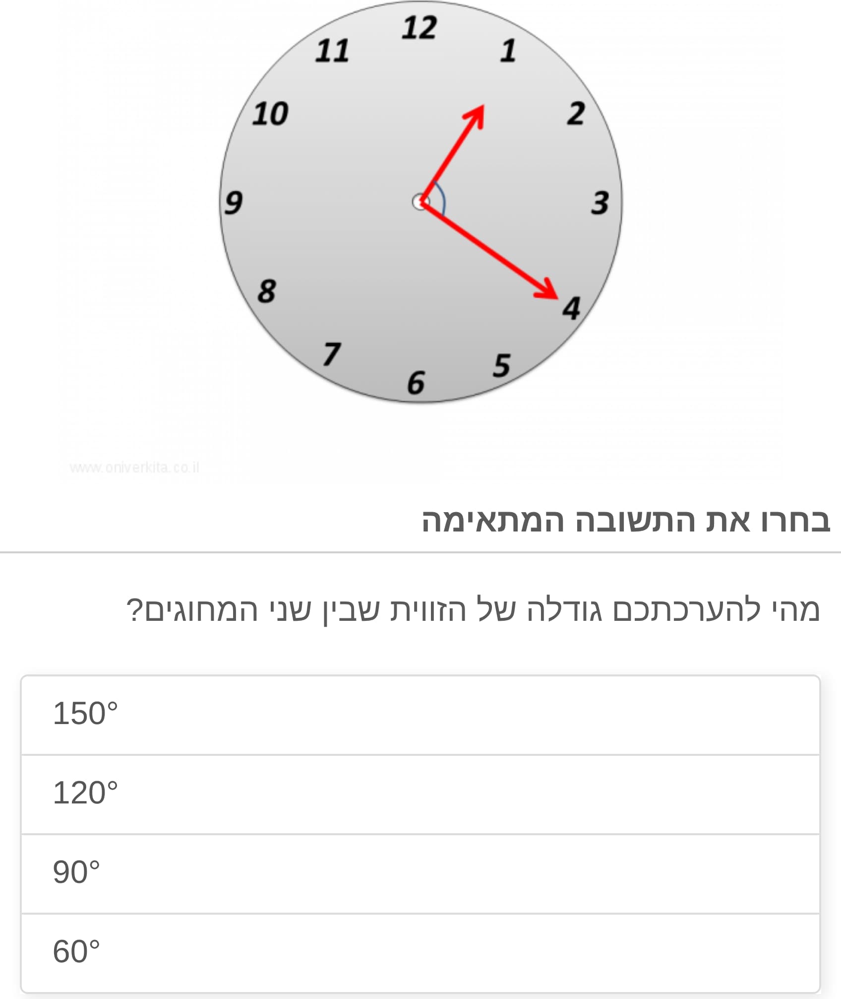 תמונה 5