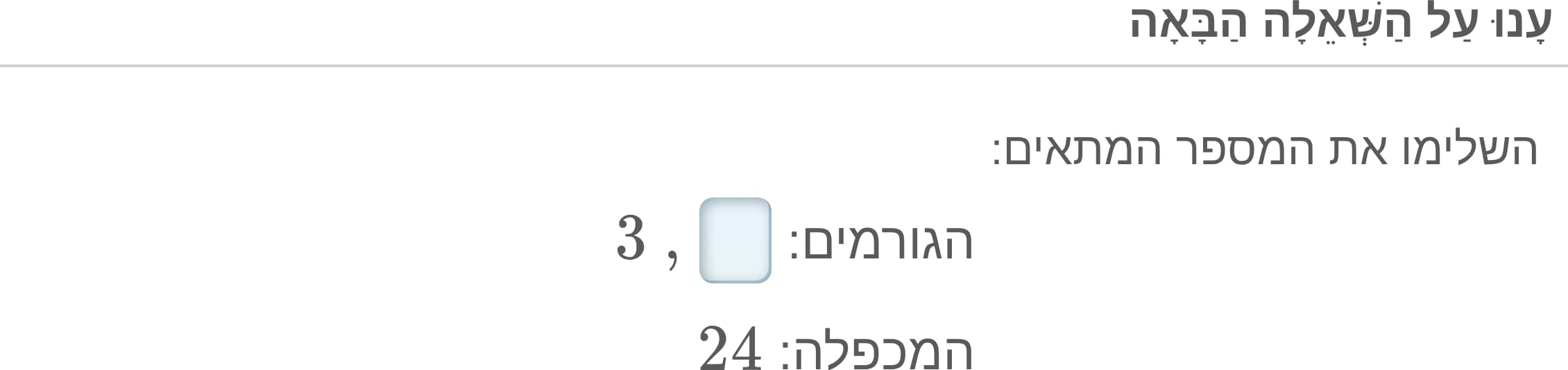 תמונה 1
