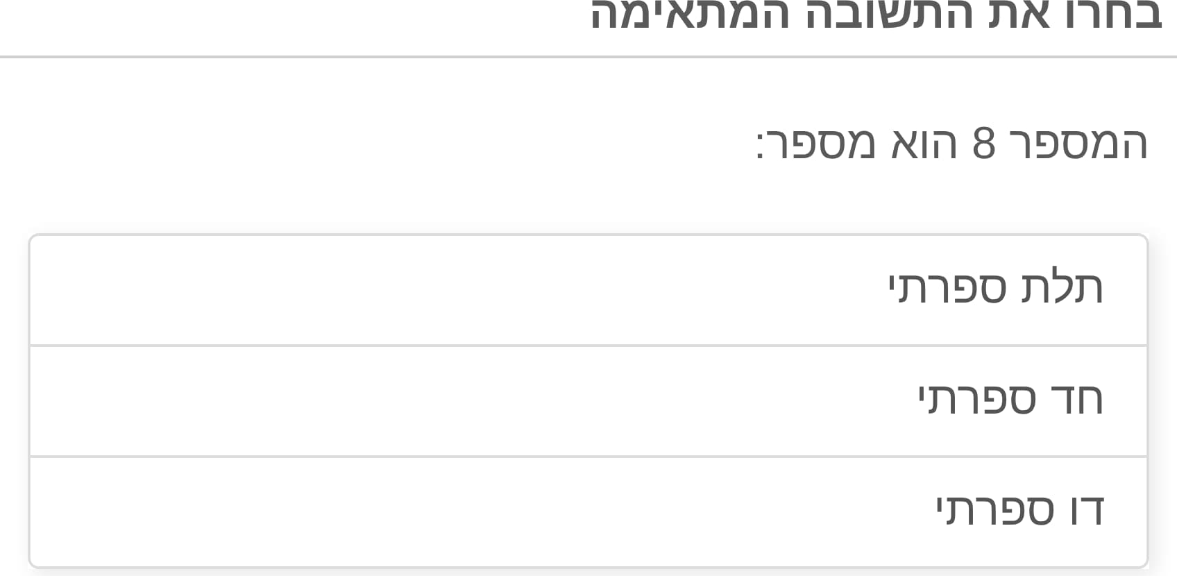 תמונה 5