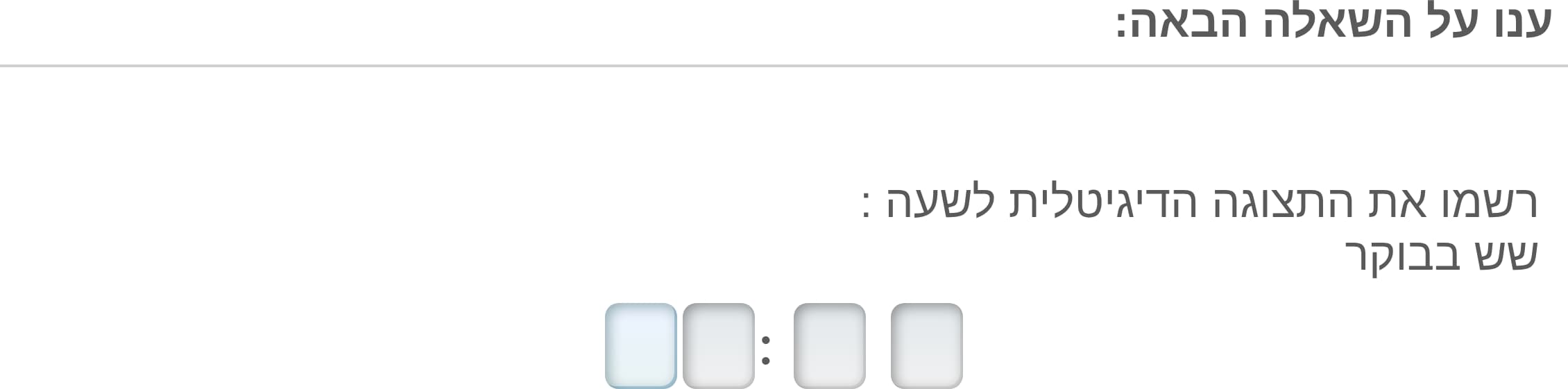 תמונה 2