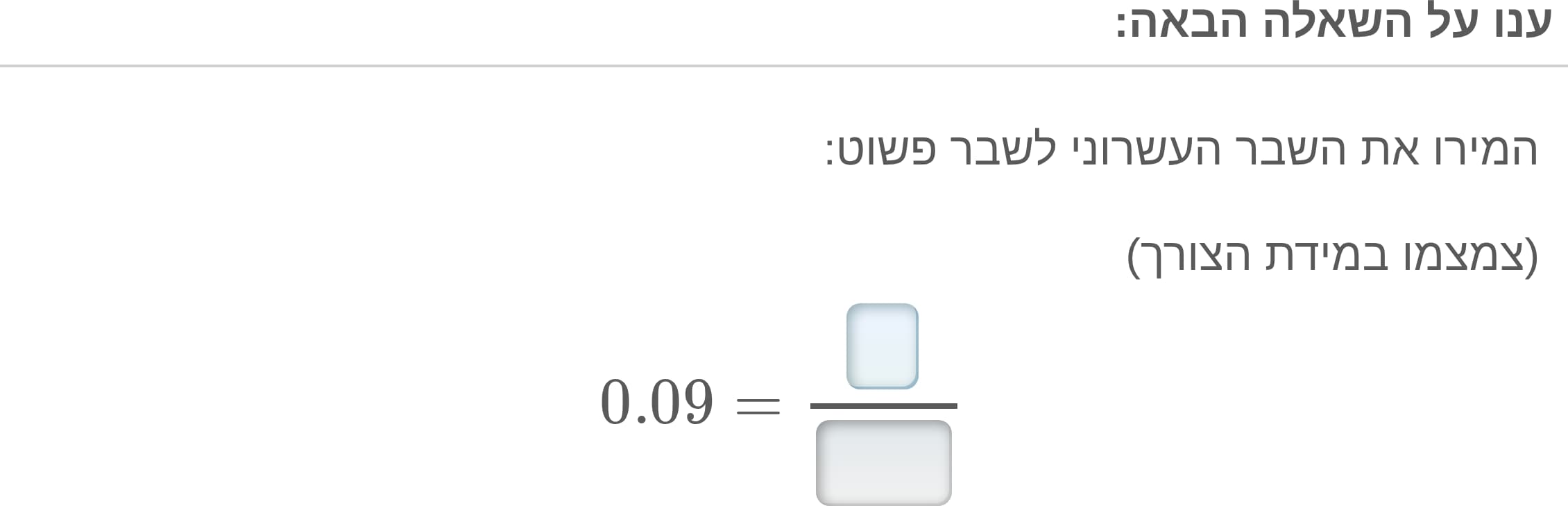 תמונה 1