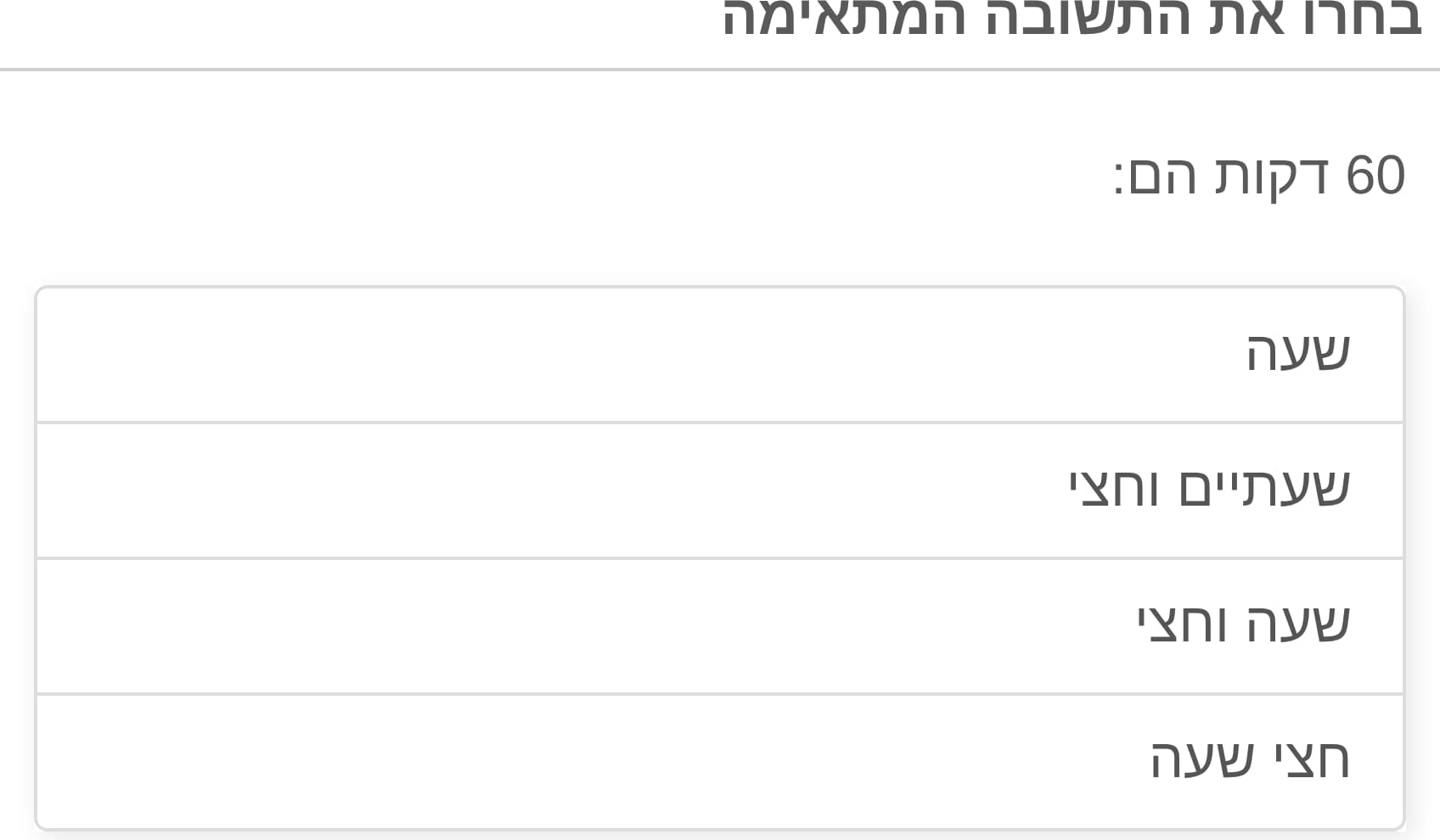 תמונה 2