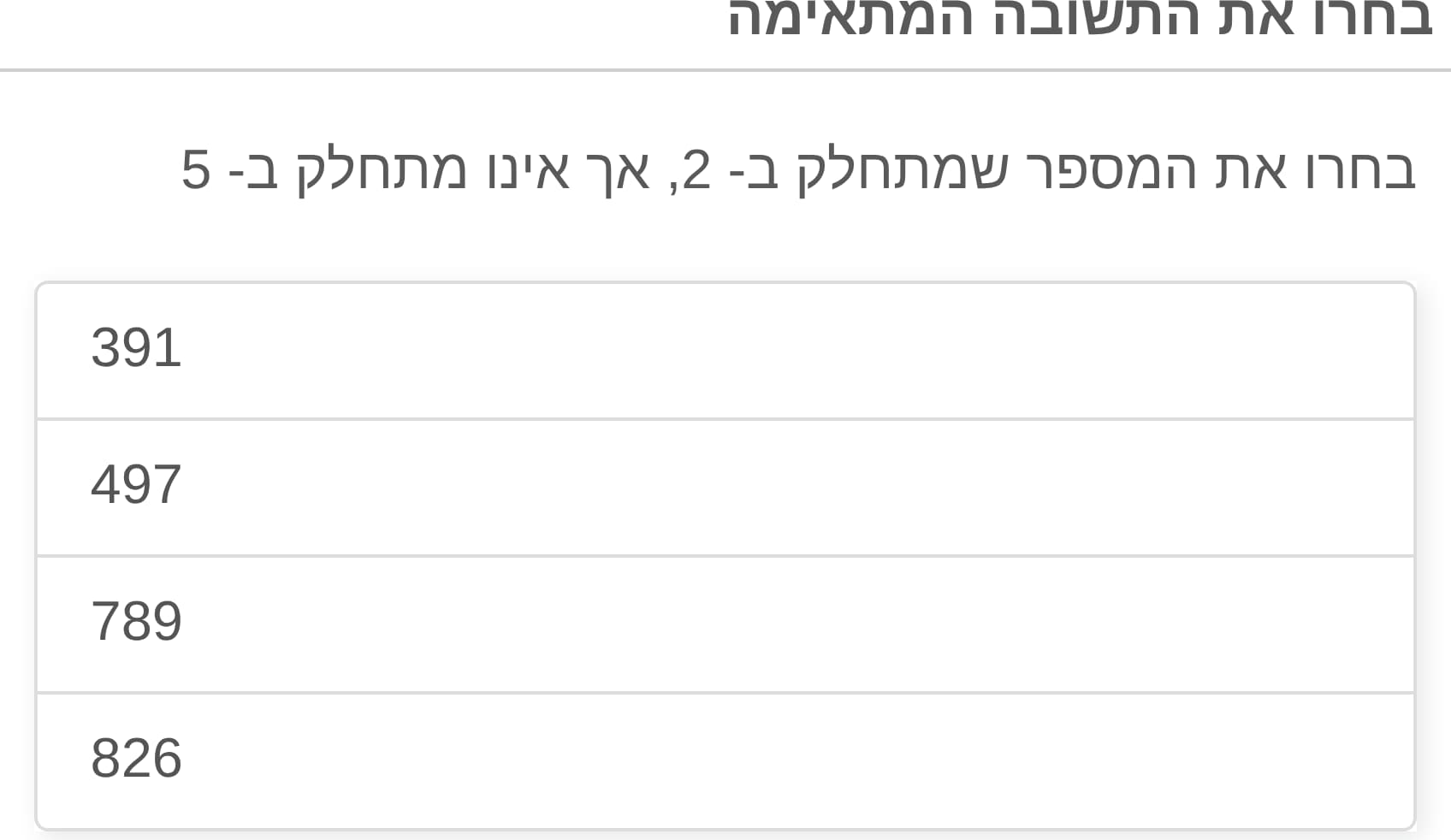 תמונה 6