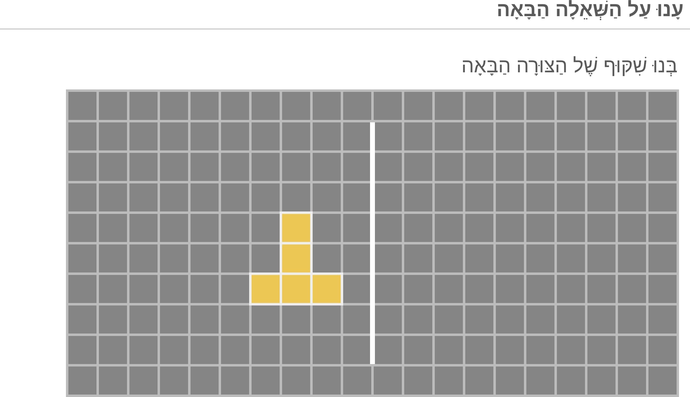 תמונה 2
