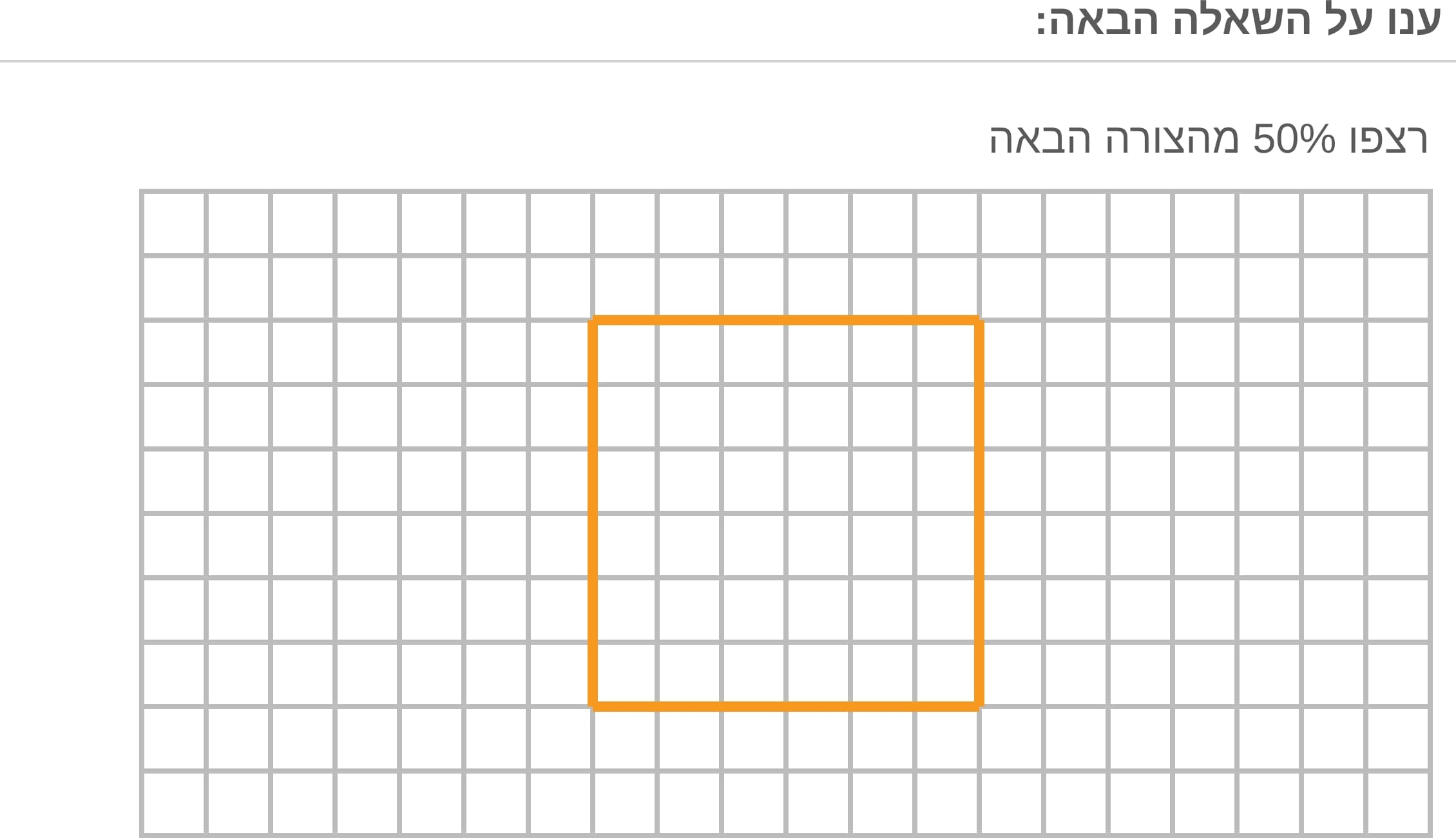 תמונה 1