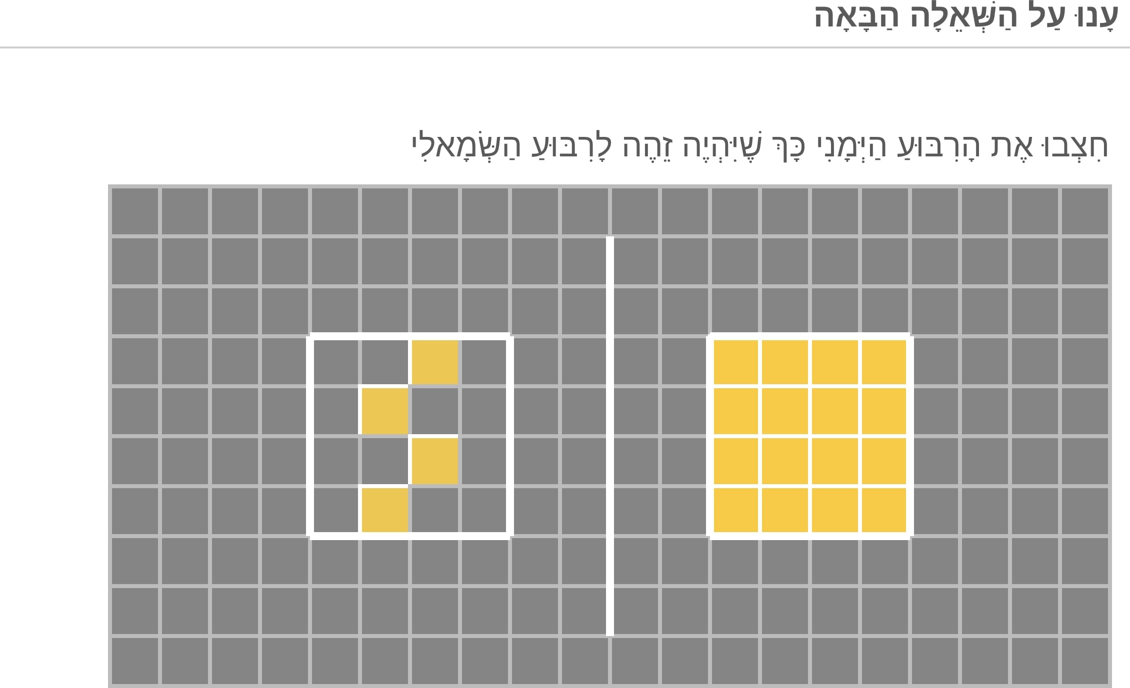 תמונה 3
