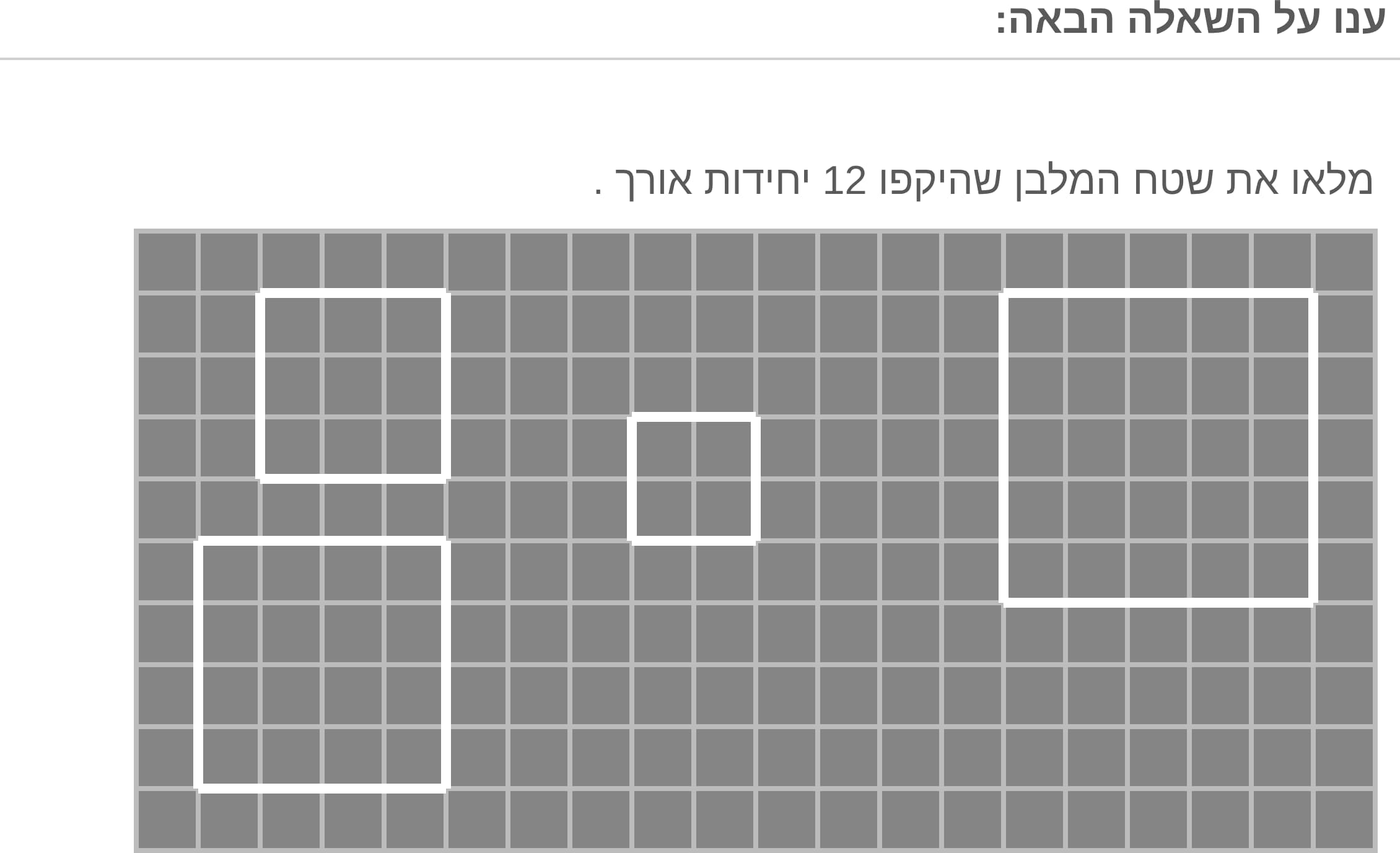 תמונה 1