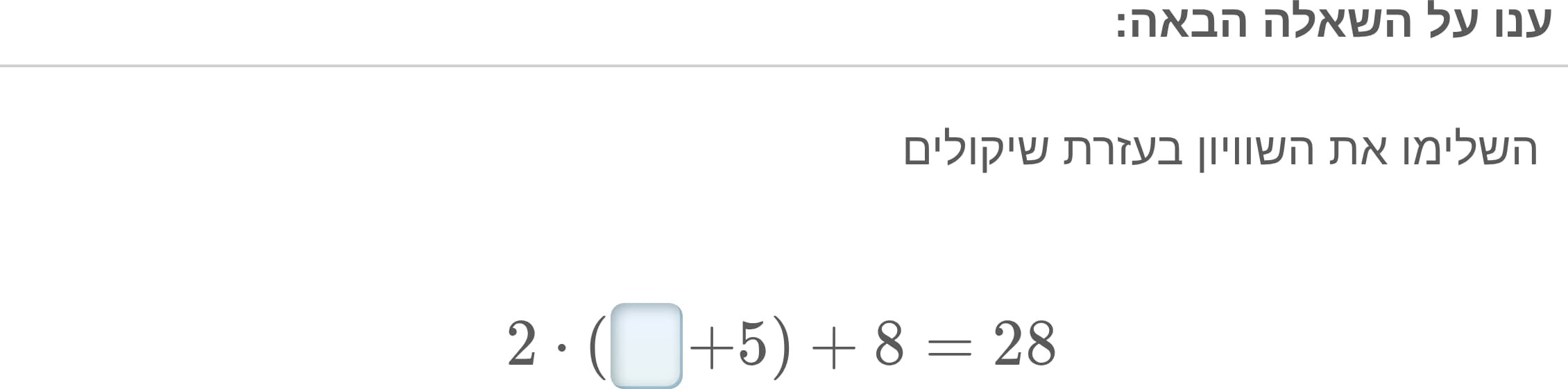 תמונה 4