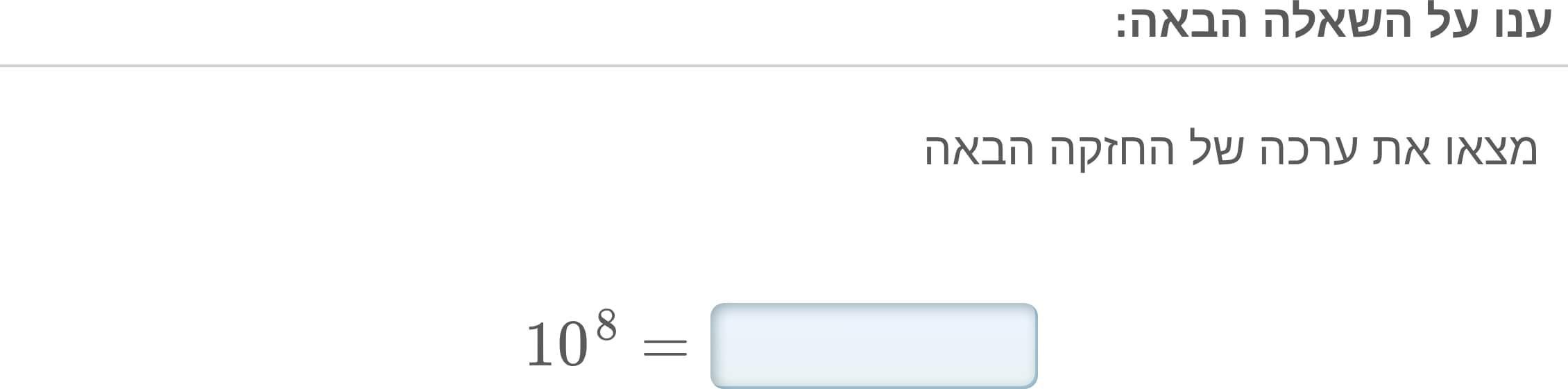 תמונה 2
