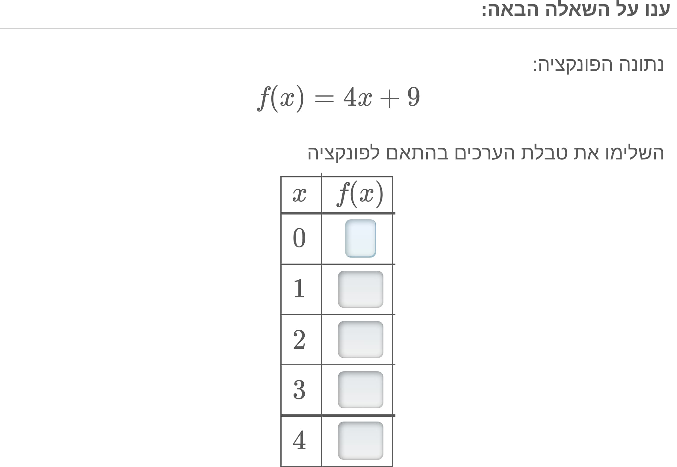 תמונה 6
