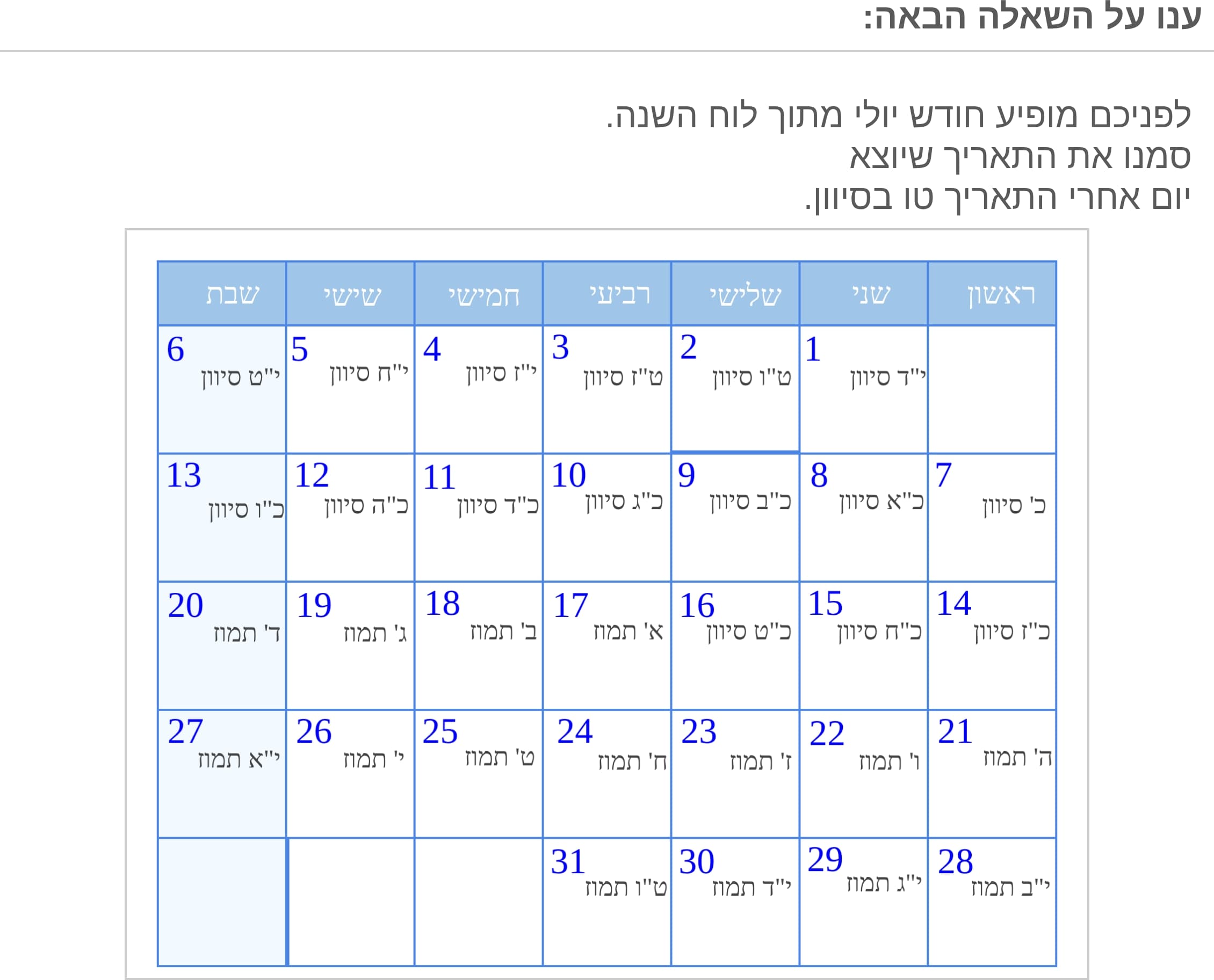 תמונה 3