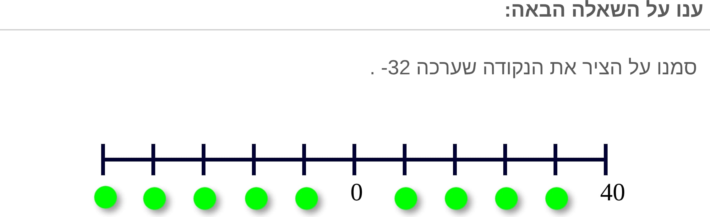 תמונה 6