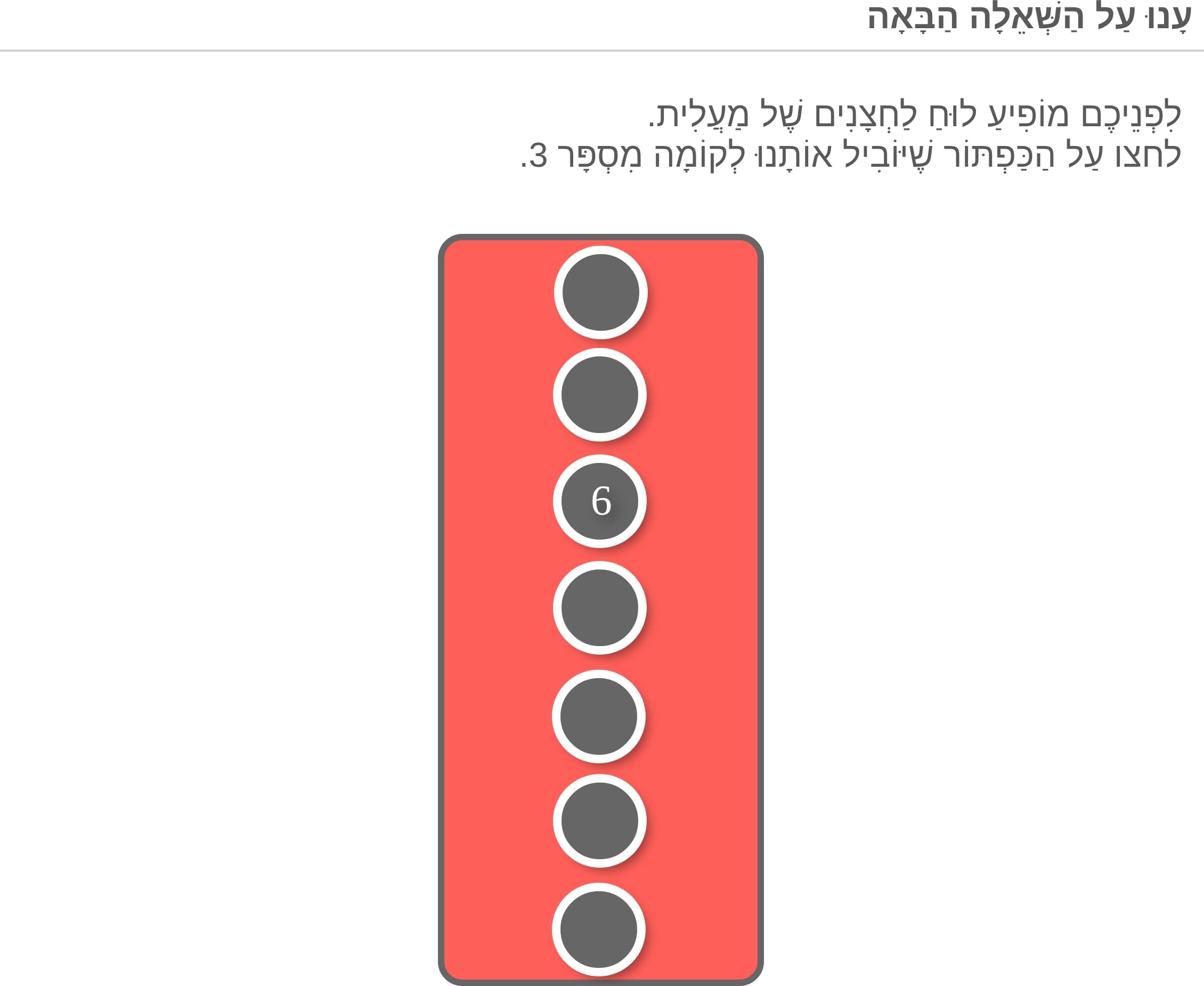 תמונה 1