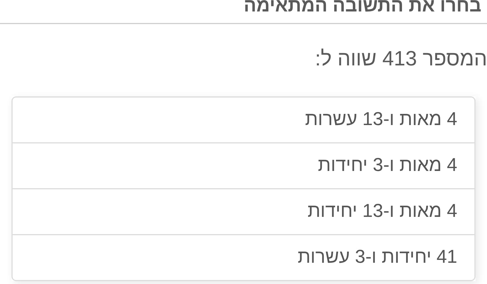 תמונה 5