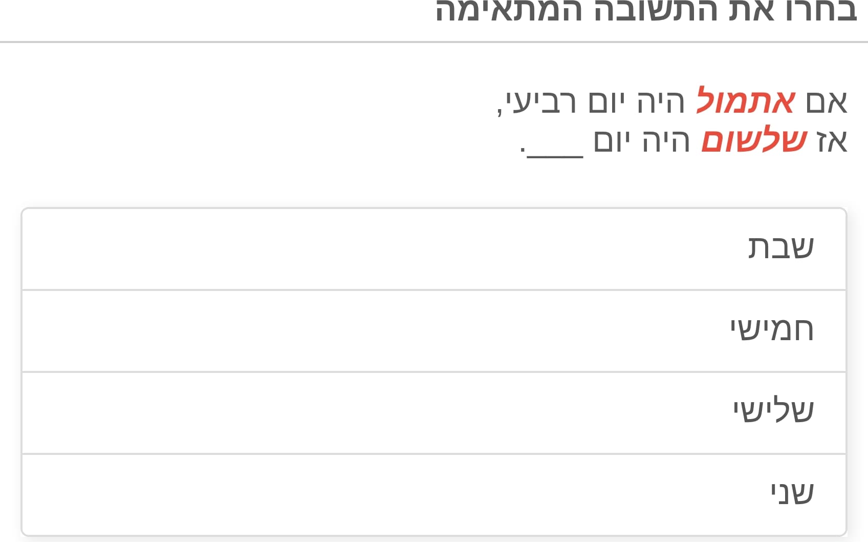 תמונה 5