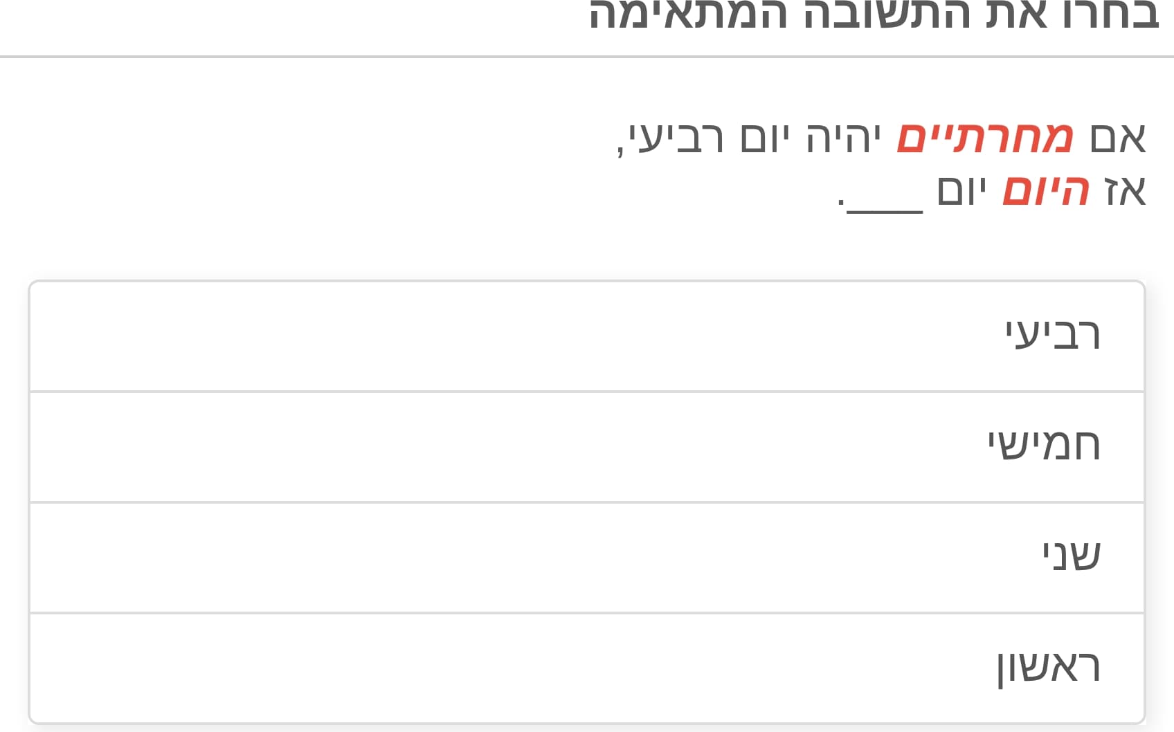 תמונה 1
