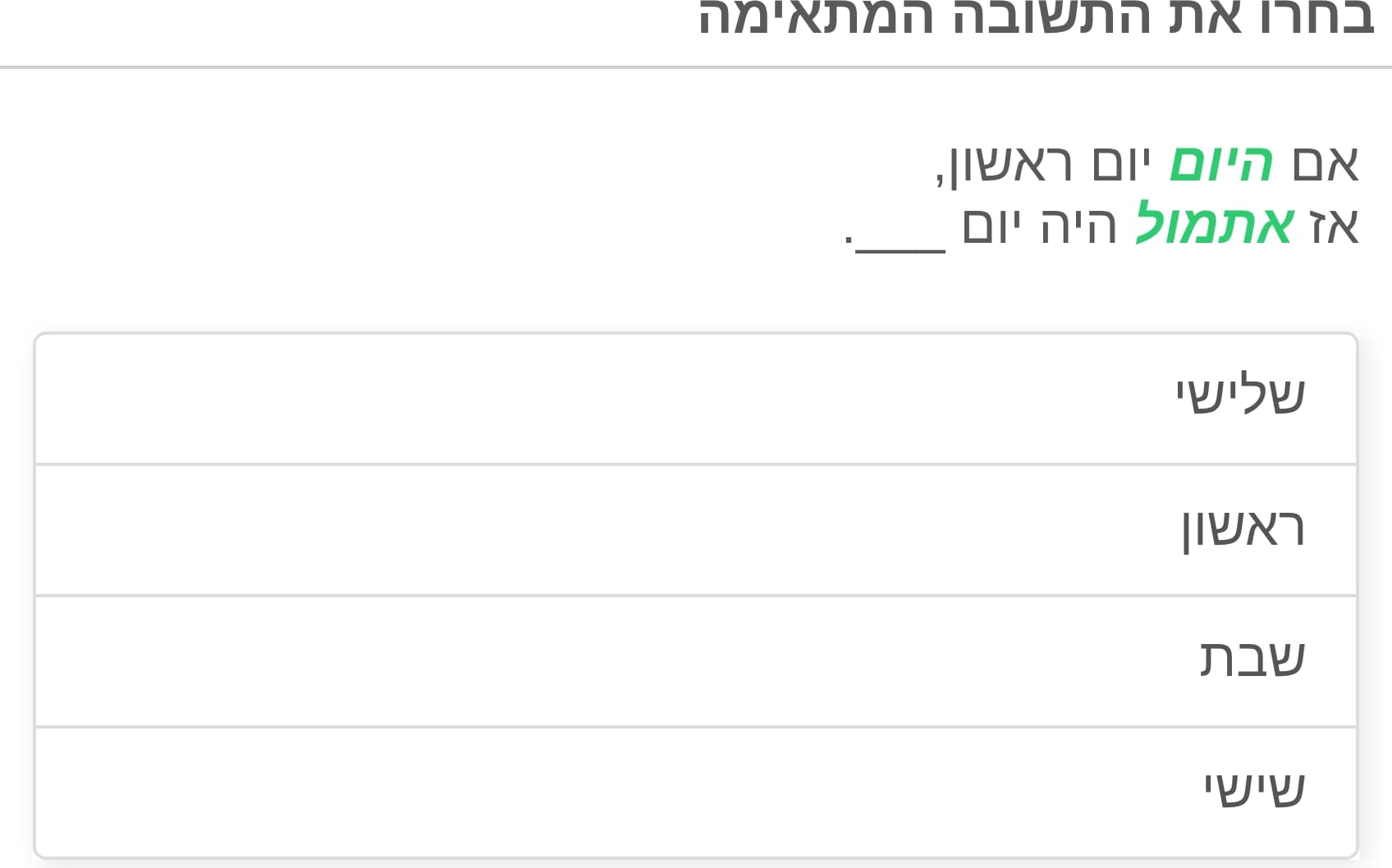 תמונה 6