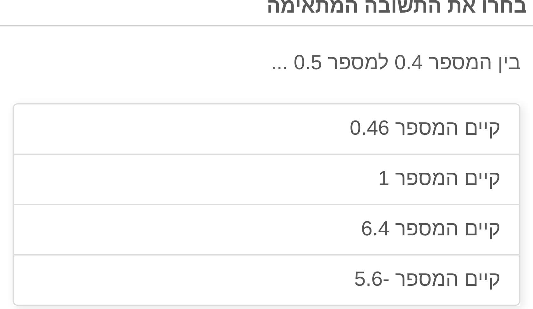 תמונה 5