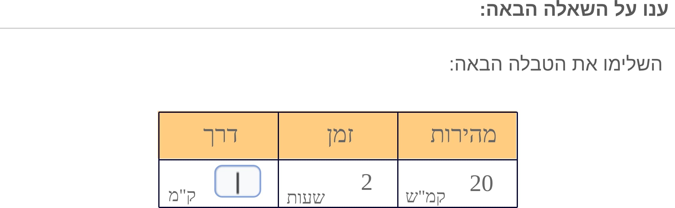 תמונה 4