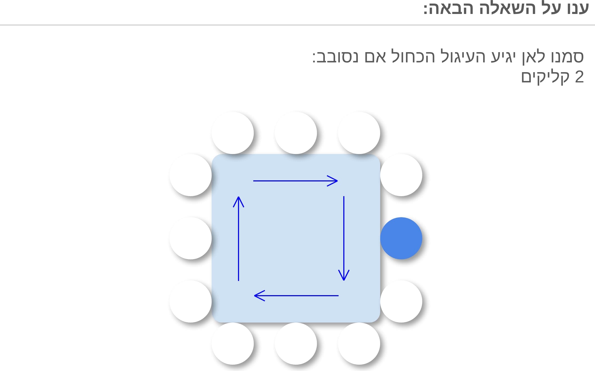 תמונה 5