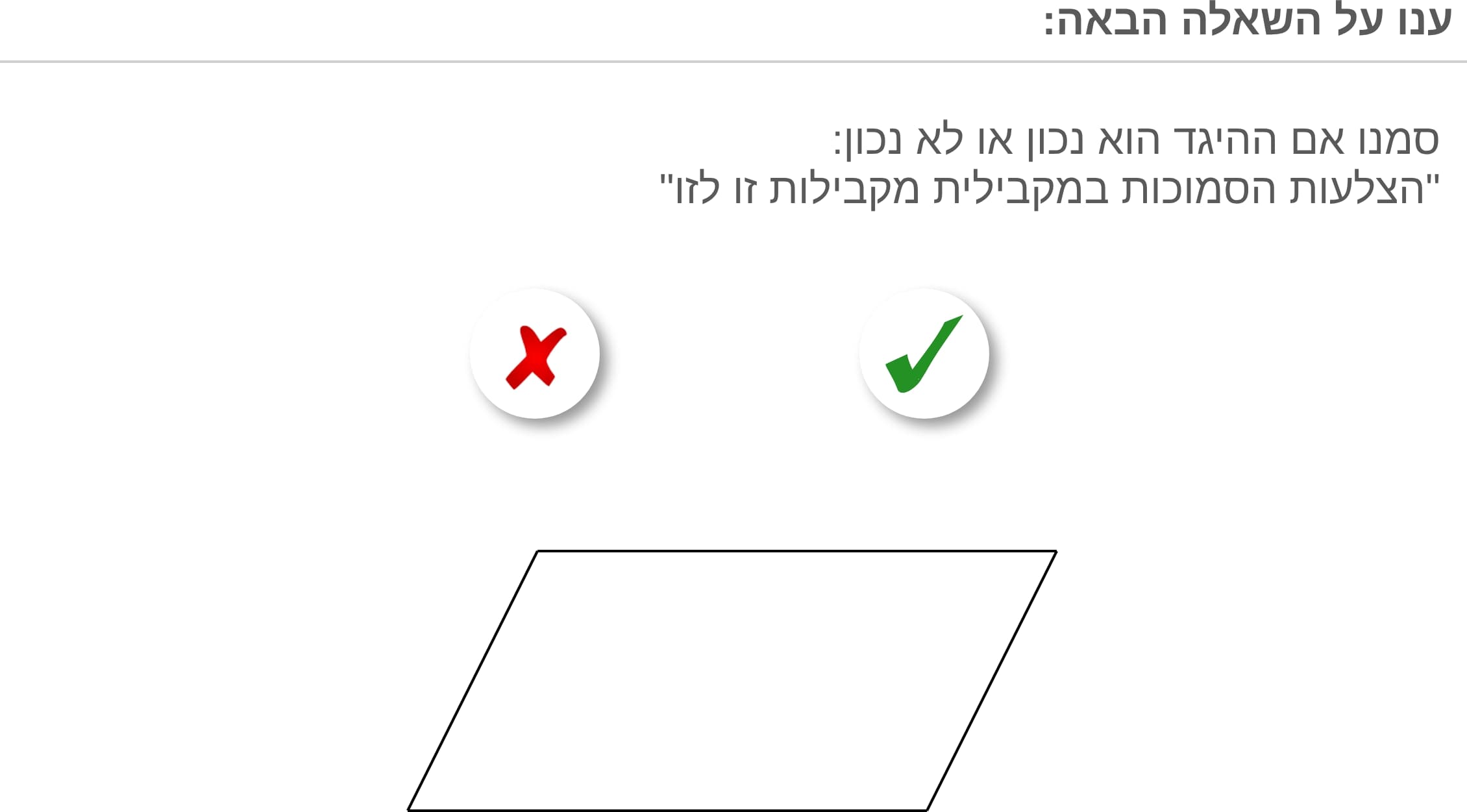 תמונה 6